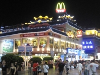 商業(yè)街夜間照明工程設計應該怎么做？