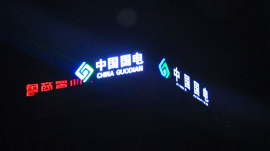 http://1575zr.cn/wp-content/uploads/2024/03/2022090916304337318.jpg