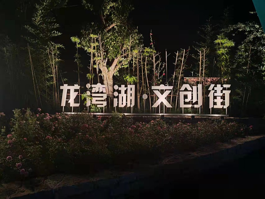 http://1575zr.cn/wp-content/uploads/2024/03/2022091315080871478.jpg