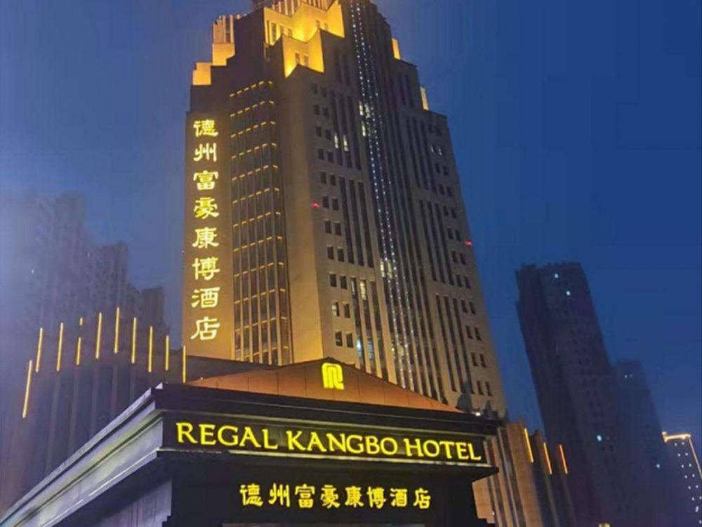 http://1575zr.cn/wp-content/uploads/2024/03/2023020311192875819-1000x750.jpg