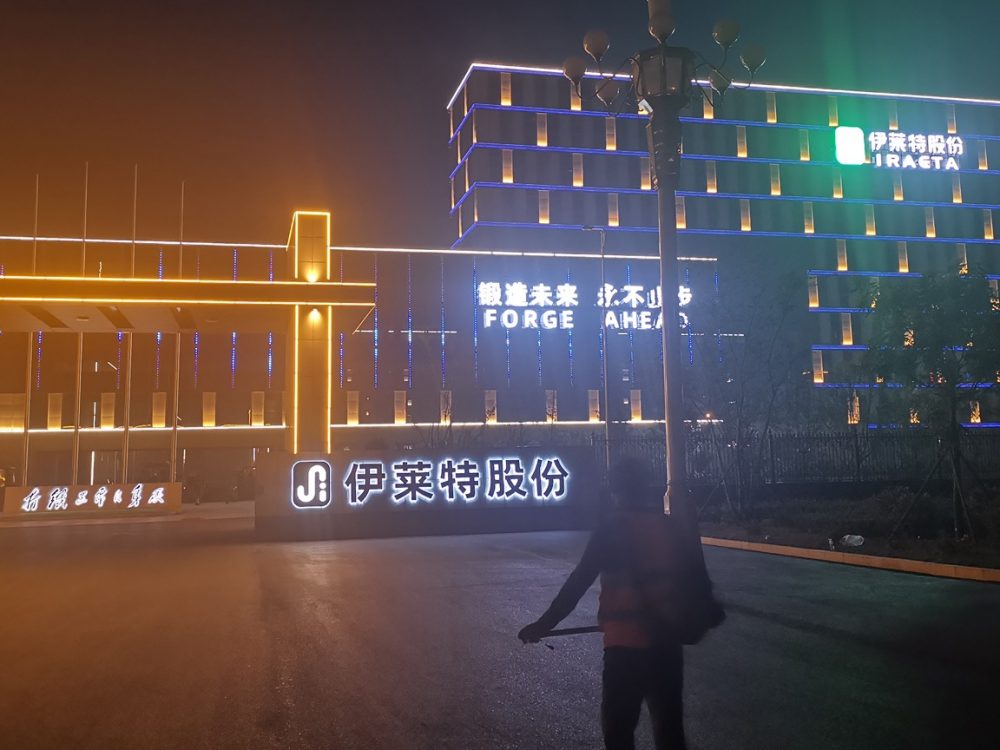 http://1575zr.cn/wp-content/uploads/2024/03/2023020311200320632-1000x750.jpg